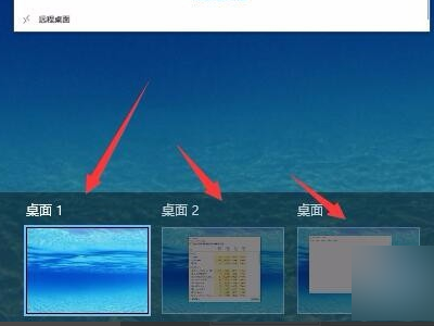 切换本地桌面和远程桌面的快捷键