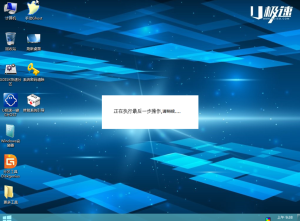 戴尔笔记的似第本WIN7怎么重装系统？