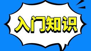 新股中签后来自何时上市交易？