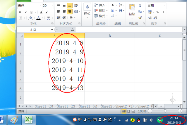 Excel 怎样把日期斜线格式转换成横线的文本格式