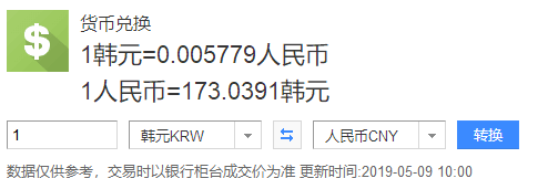 一亿韩元在韩国多吗 一亿韩元在韩国多吗相当中国多少钱