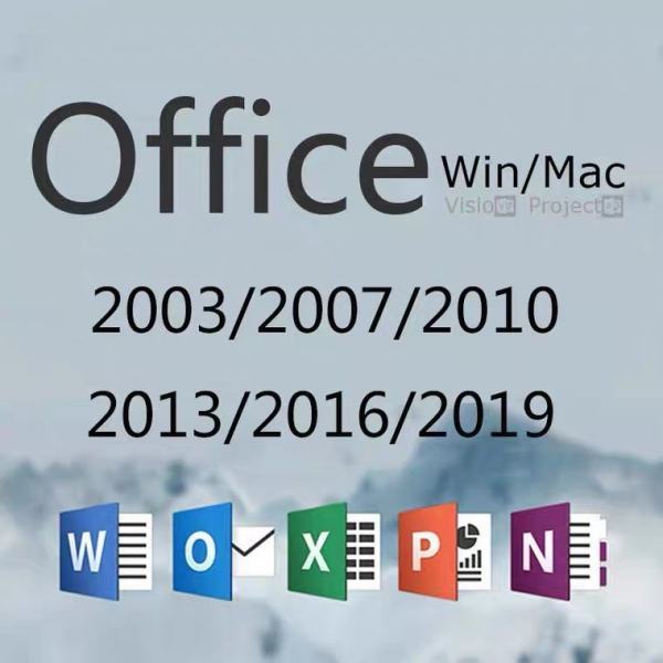 office20来自16版永久激活密钥在哪