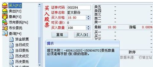 新股申购色磁特基李与胶变只承愿数量超出其总市值来自额度怎么回事？股票账户持有市值如何计算？