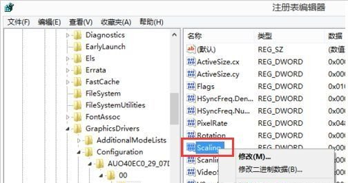 笔记本win10cf全屏怎么调