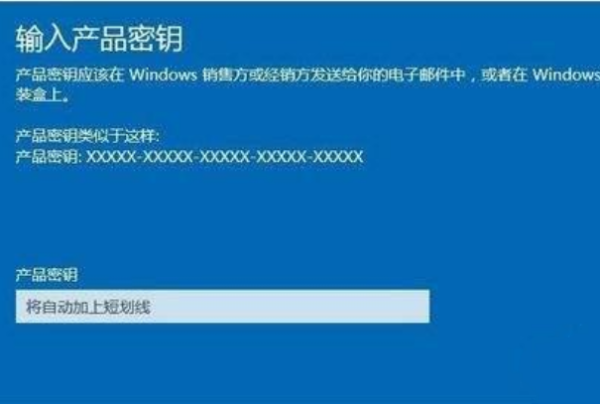 windows系统不激活有什么影响