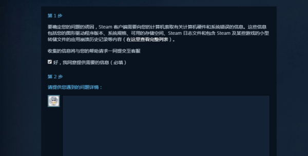 steam游戏被封禁了，怎么解封？