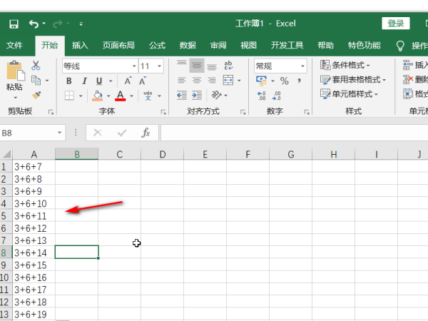 Excel中如何在一列的数据前面快速添加等号“=”?