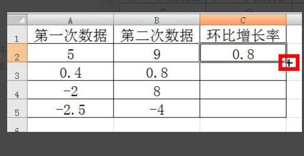 excel环缺比怎么算