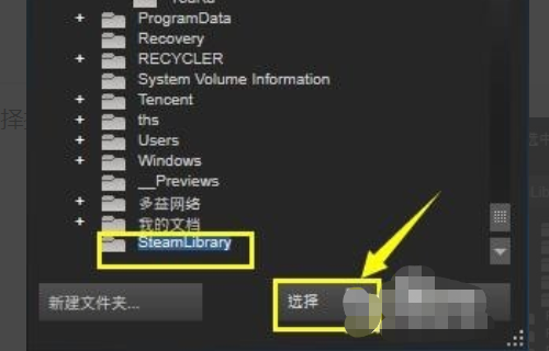 steam library是什么文件