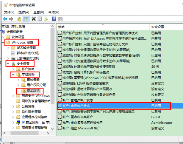 xp如何访问win10共享打印机