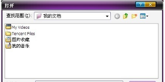 win7系统 某某程序已停止工作