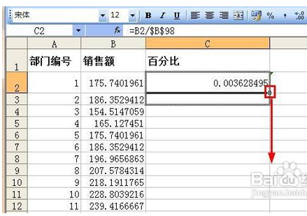 在服场用的前行门核均挥excel表格中如何设自动计算百分比公式?