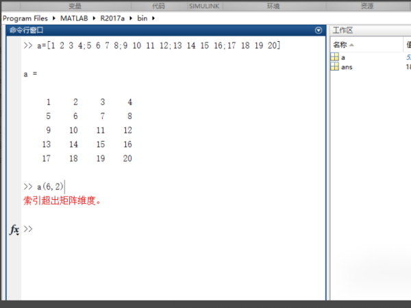 matlab指数来自超过矩阵维度