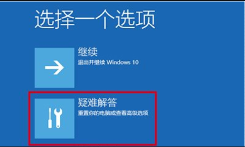 如何获取win10管理员权限