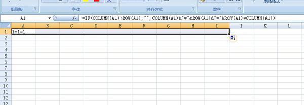 在Excel中用函数公式输入九九乘法表？