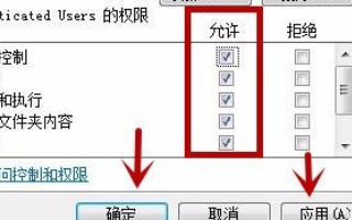 windows无法访问指定设备路径或文件怎么办