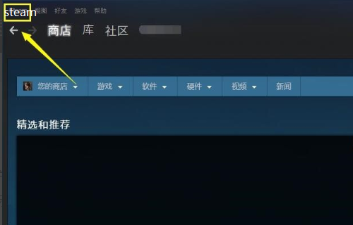 steam library是什么文件