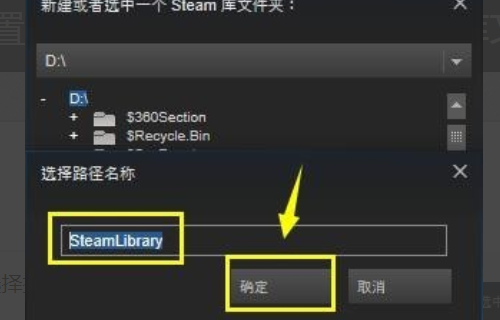 steam library是什么文件