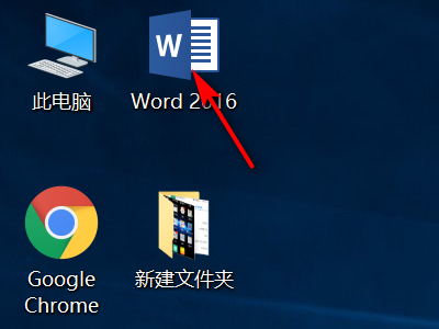 WORD怎么取消目录超链接。。