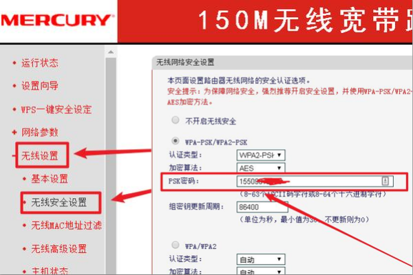 两个水星路由器如何有线桥接?因为房间太大需要2个路由器有线桥接