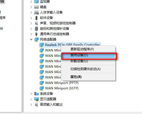 错误651调制解调器报告了一个错误.电脑win8.1系统。如何解决？来自