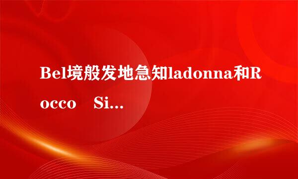 Bel境般发地急知ladonna和Rocco Siffredi主演的