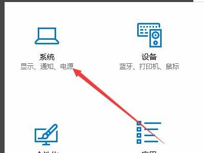 切换本地桌面和远程桌面的快捷键