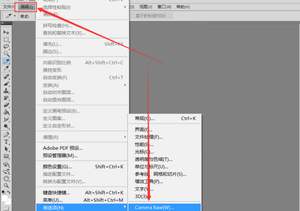 camera raw滤镜怎么安装