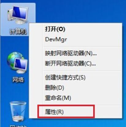 win7系统 某某程序已停止工作