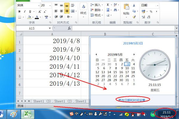 Excel 怎样把日期斜线格式转换成横线的文本格式