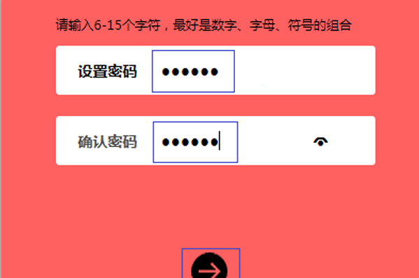 两个水星路由器如何有线桥接?因为房间太大需要2个路由器有线桥接