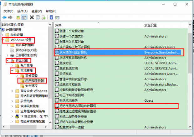 xp如何访问win10共享打印机