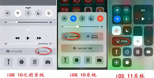 iphone怎么投屏到电脑上