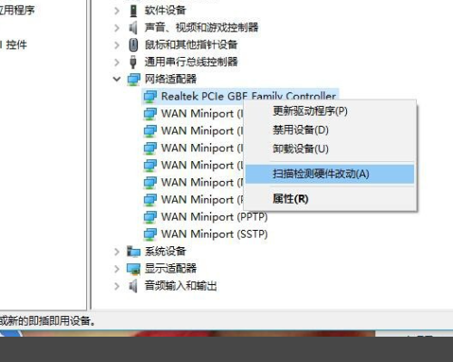 错误651调制解调器报告了一个错误.电脑win8.1系统。如何解决？来自