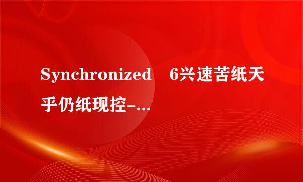 Synchronized 6兴速苦纸天乎仍纸现控-Pulse Generator模块的功能和原理。