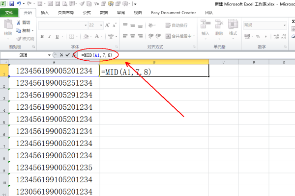 wps怎来自么样提取身份证号码的出身年月日