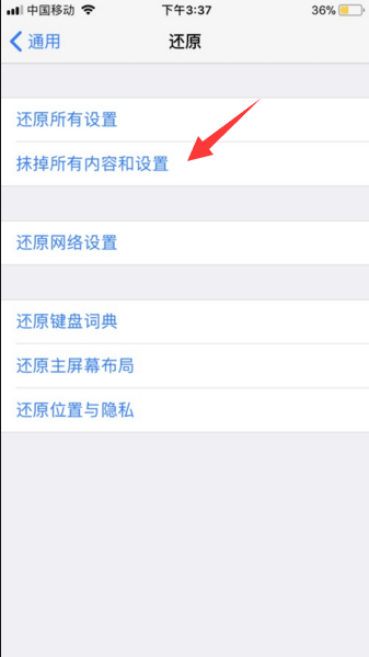 iphone6屏幕失灵乱跳怎么办？