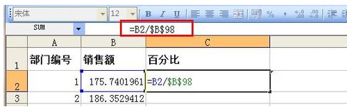 在服场用的前行门核均挥excel表格中如何设自动计算百分比公式?