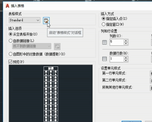 cad怎样来自调出标题栏？CAD里边有自带的标题框吗？