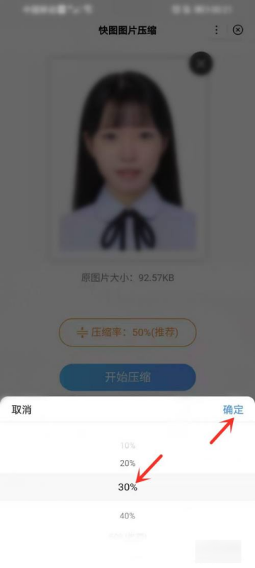 手机怎来自么把照片压缩到20kb