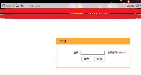 怎么修改等虽刘充加中国电信天翼宽带的wifi密码？