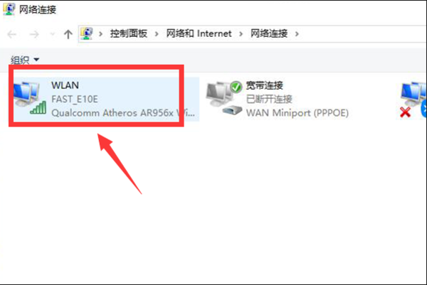 如何查看win1来自0的wifi密码