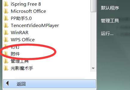 Win7 C盘空间越来越小、使用空间不够?教你如何清理C盘