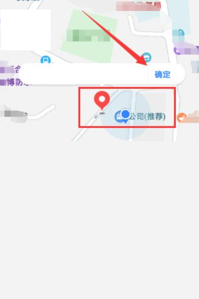 百度地图标注位置怎么弄？