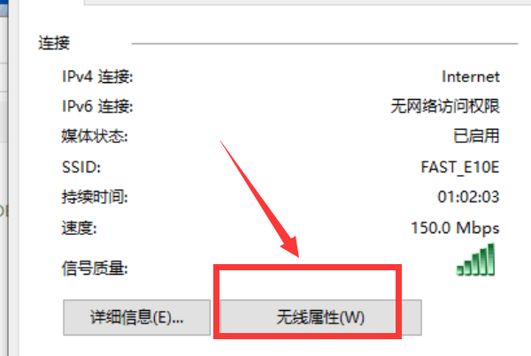 如何查看win1来自0的wifi密码