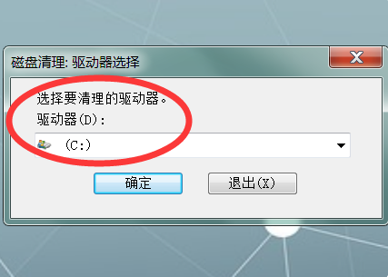 Win7 C盘空间越来越小、使用空间不够?教你如何清理C盘