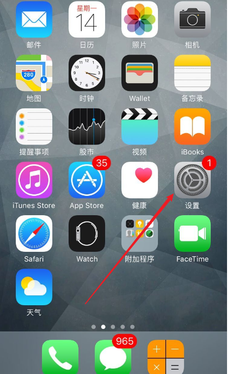 iphone如何设置自定义铃声