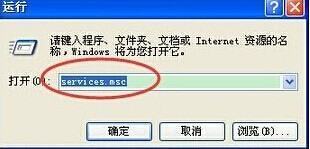 win7电脑小喇叭不见了怎么办