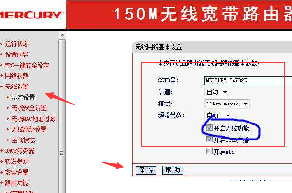 两个水星路由器如何有线桥接?因为房间太大需要2个路由器有线桥接