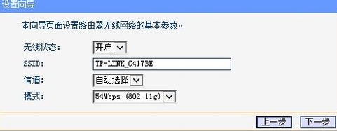 路由器如何设置wifi密码着不齐青